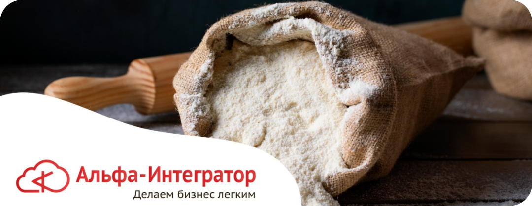 Маркировка муки в системе "Честный знак"