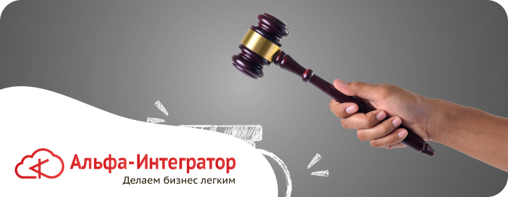 Штрафы за продажу товаров без маркировки