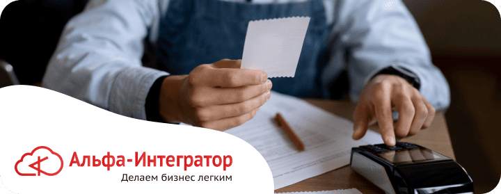 Изменения в форматах фискальных документов с 1 сентября 2025 года