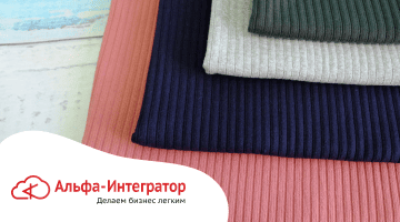 Маркировка товаров легкой промышленности: требования и штрафы 2025
