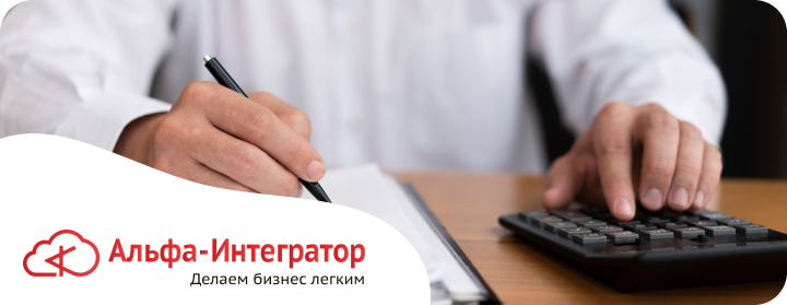 Изменения по ККТ с 2026 года