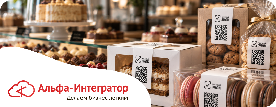Маркировка кондитерских изделий