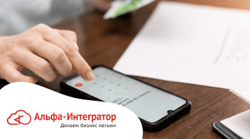 Сколько налогов платит работодатель за работника в 2025 году