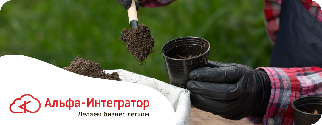 Маркировка удобрений в системе «Честный знак»