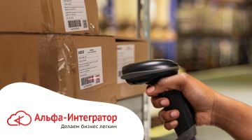 Сканер штрихкодов для 1С: как подключить и настроить