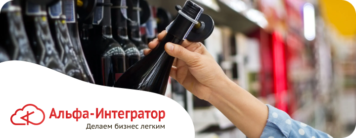 Подключение к ЕГАИС: пошаговая инструкция