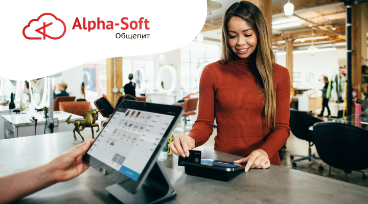 Программа "Сигма. Автоматизация бизнеса"