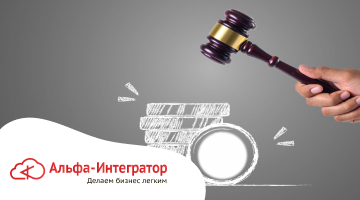 Штрафы за продажу товаров без маркировки