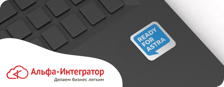 Как установить Astra Linux?