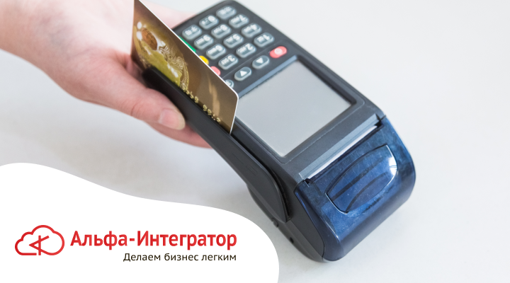 Как перезагрузить банковский терминал?