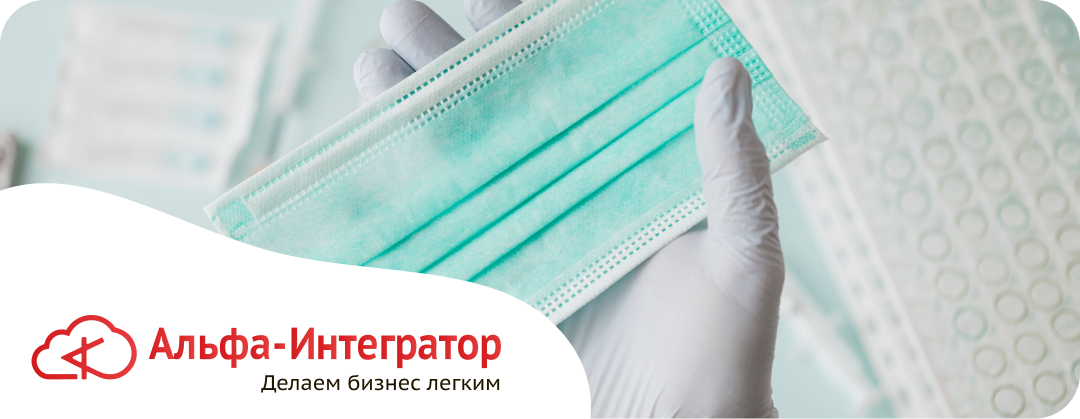 Маркировка медицинских изделий: что изменится с 1 сентября 2026
