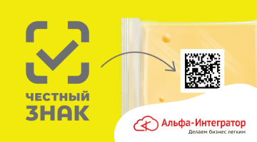 Маркировка товара Честный знак