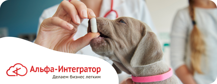 Маркировка ветеринарных препаратов