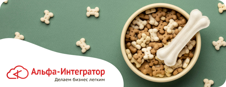 Маркировка кормов для животных