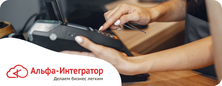 Онлайн касса для ИП: как подключить и зарегистрировать?