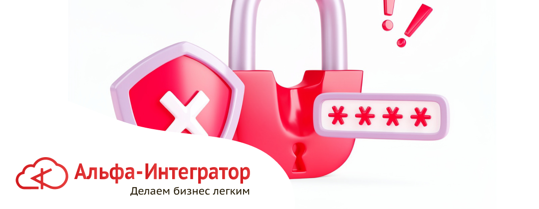 Ошибки при работе с ТС ПИоТ