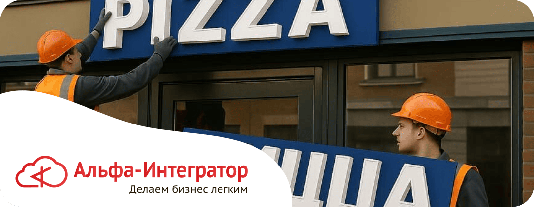 Использование заимствованных терминов в коммерции ограничат законодательно