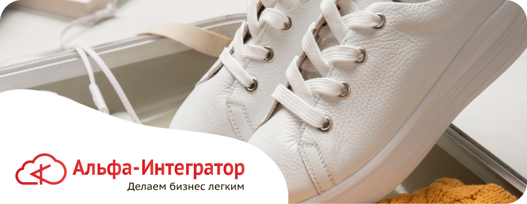 Маркировка обуви: правила и требования в 2026 году