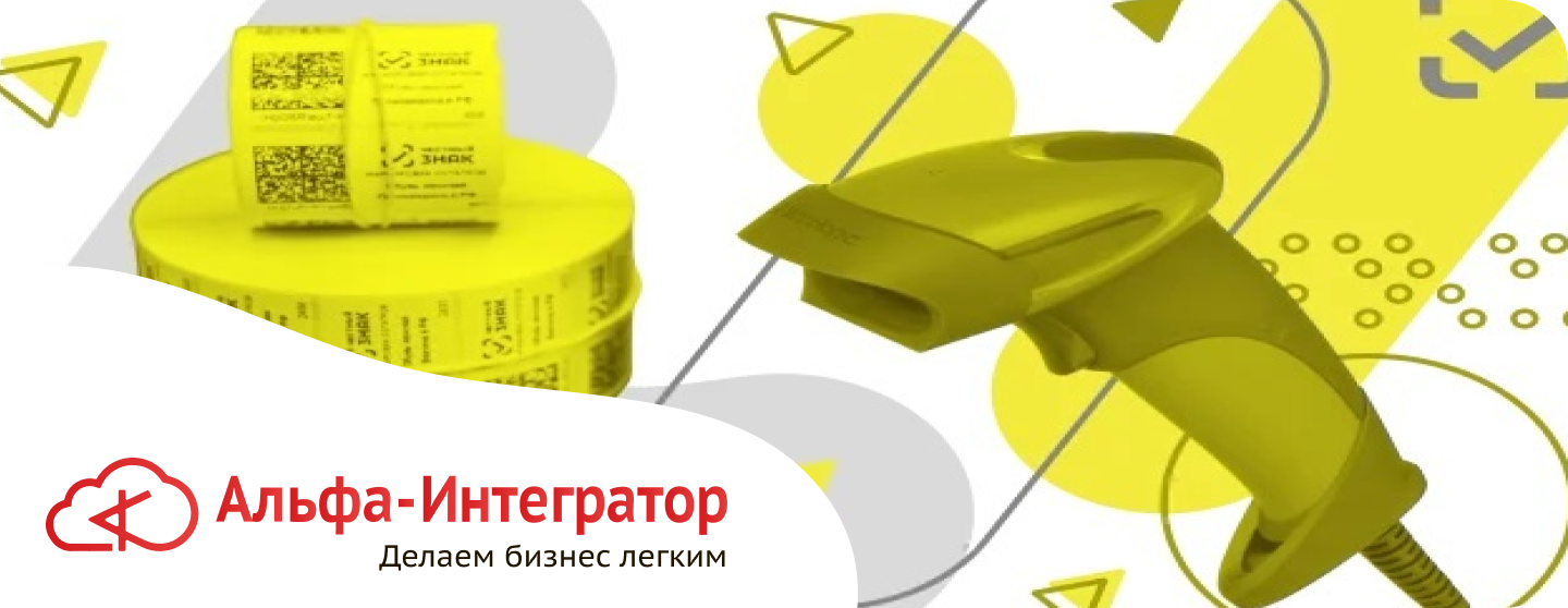 Как подключить УТМ для ЕГАИС?
