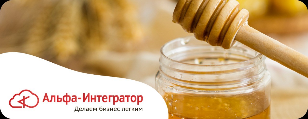 Маркировка меда: правила и сроки