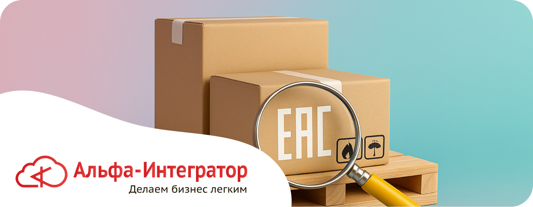 Товар без маркировки: что делать с немаркированными остатками