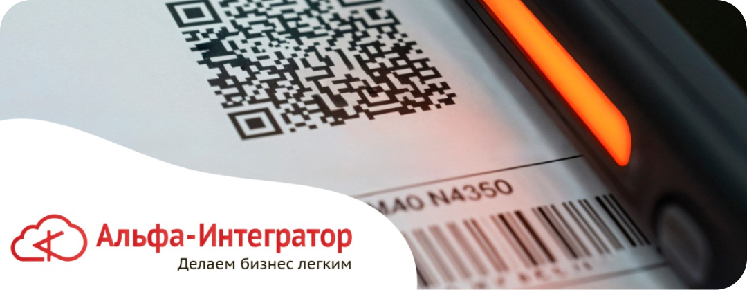 Маркировка новых категорий товаров с 1 сентября 2026