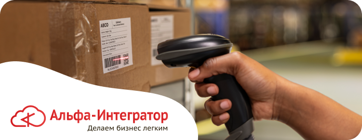Сканер штрихкодов для 1С: как подключить и настроить