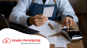 Изменения в форматах фискальных документов с 1 сентября 2025 года