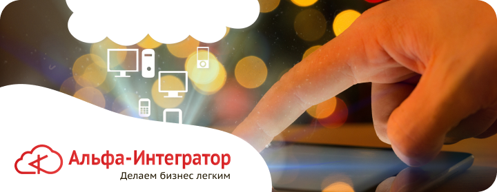 Облачная онлайн-касса: что это такое, как подключить