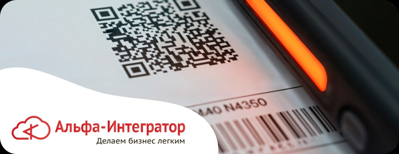 Маркировка новых категорий товаров с 1 сентября 2026