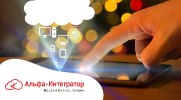 Облачная онлайн-касса: что это такое, как подключить