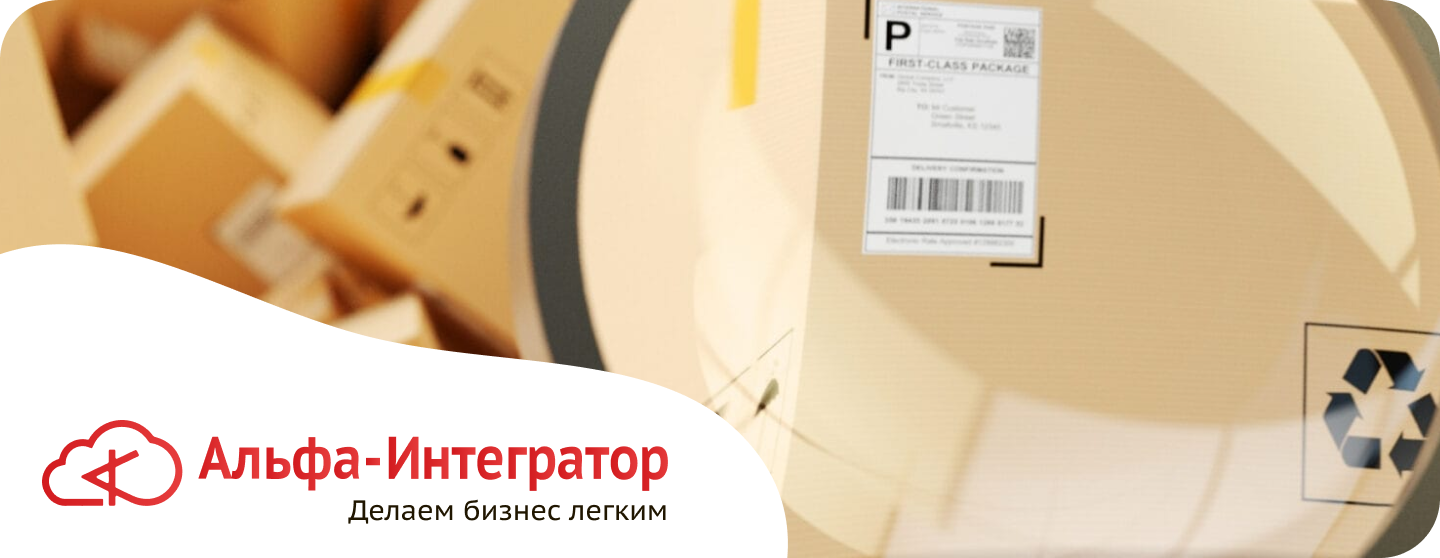 Маркировка печенья