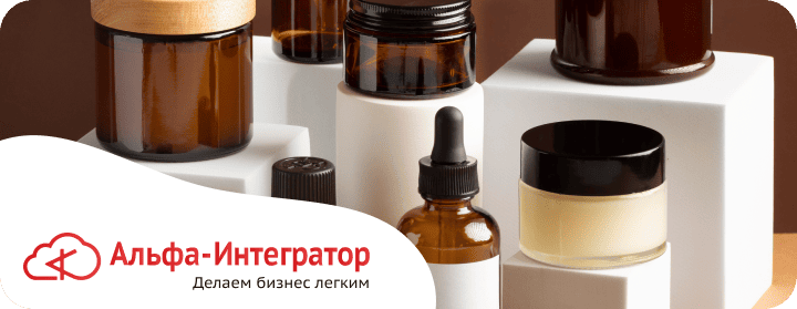 Маркировка косметики и бытовой химии в 2025 году