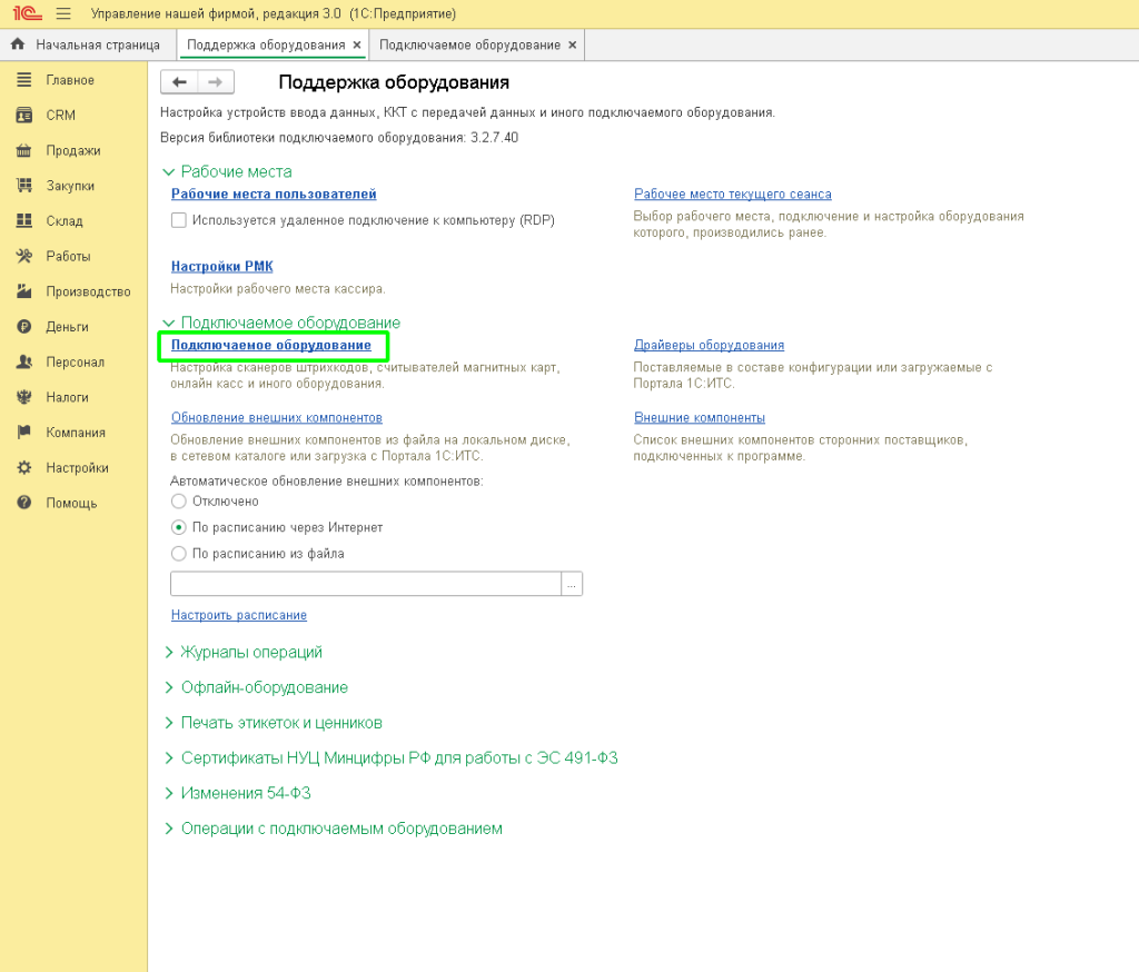 img-2026-02-08-15-57-33.png img-2026-02-08-15-57-33.png